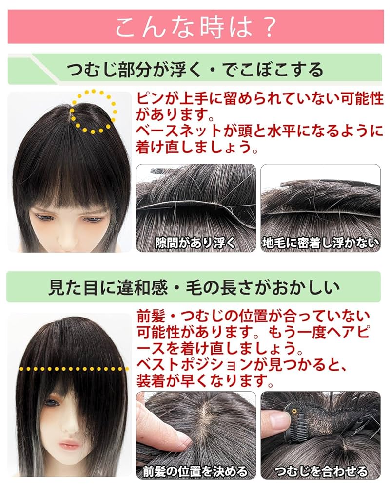 TefuRe Medical Wigs 医療用適合商品 ウィッグ 人毛100％ TefuRe Medical Wigs 医療用適合商品 ウィッグ 人毛100％ - メルカリ